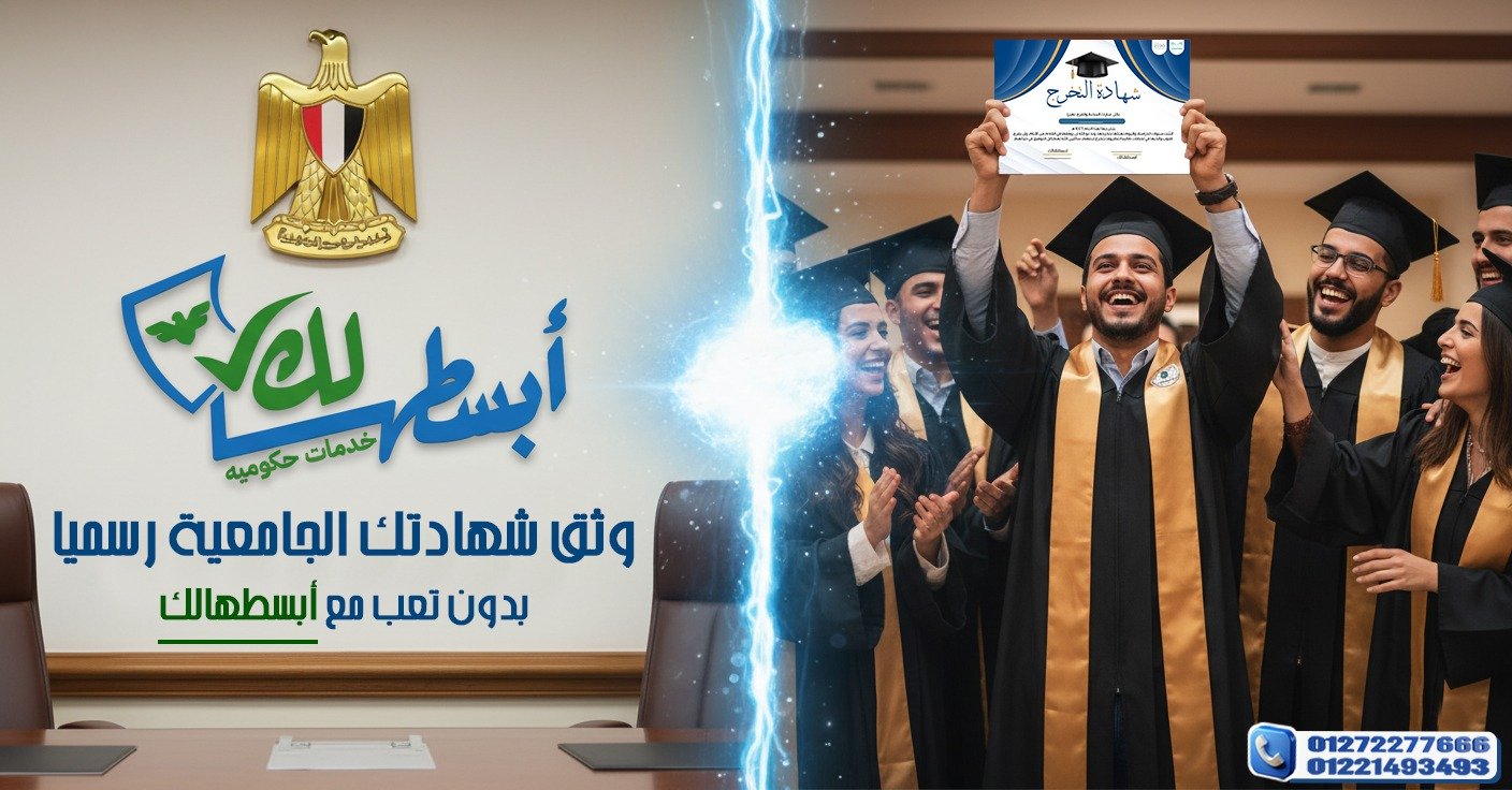 الصيغ التنفيذية