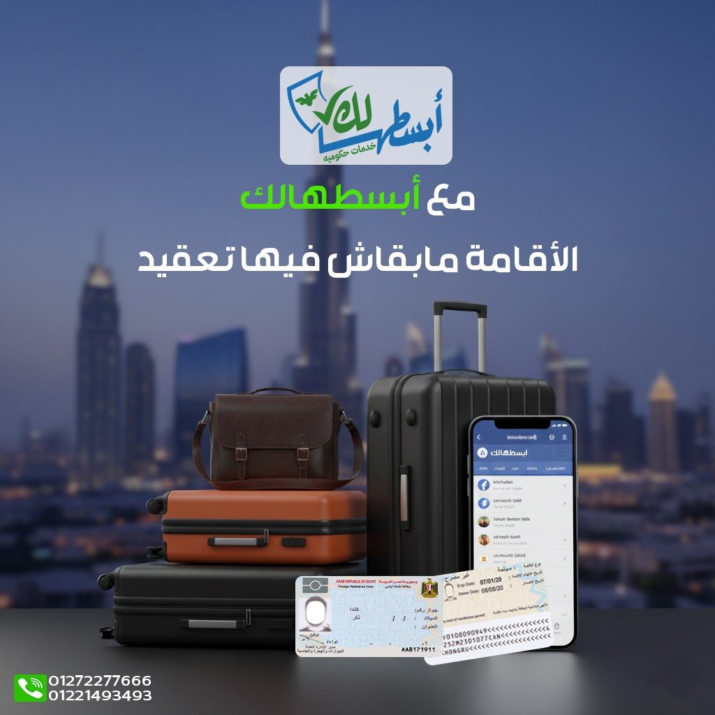 توثيق المؤهلات الجامعية