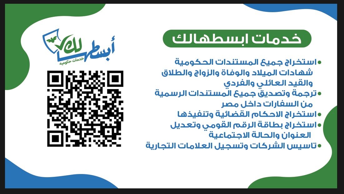 توثيق مؤهل من الخارجية