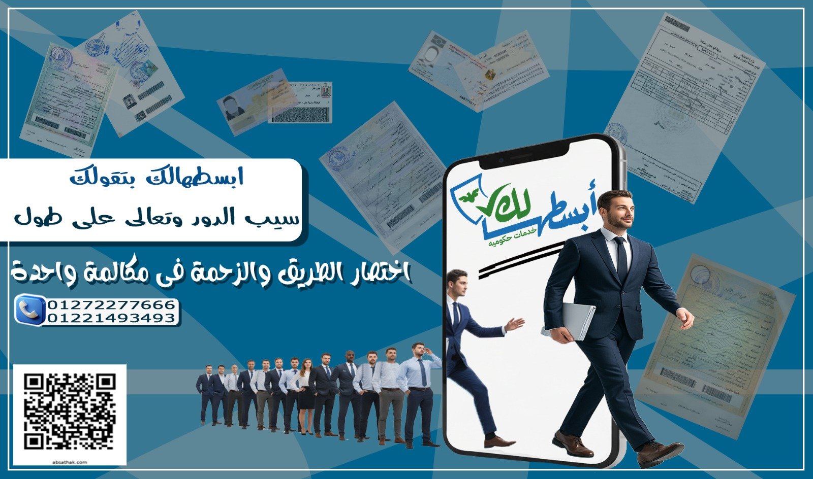 استخراج شهادات