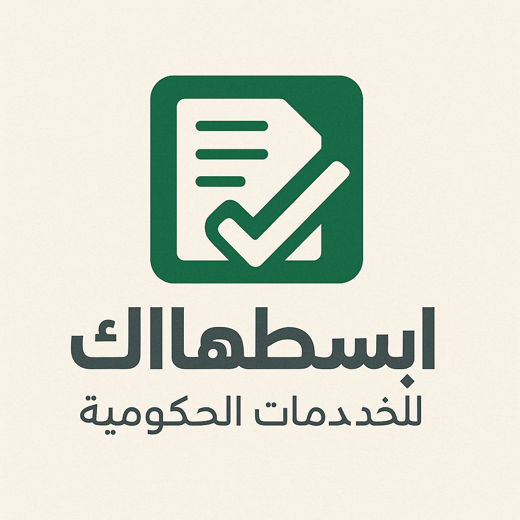 شهادات الميلاد والوفاة والزواج والطلاق