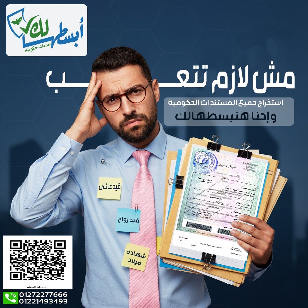 الترجمة المعتمدة