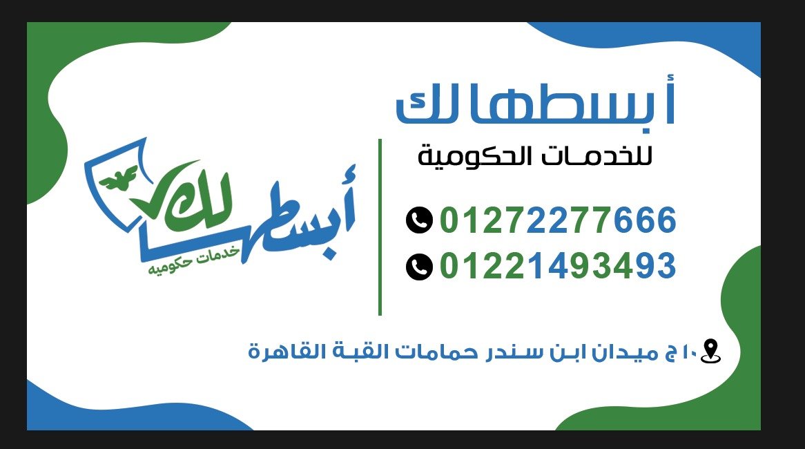 القيد العائلي والفردي