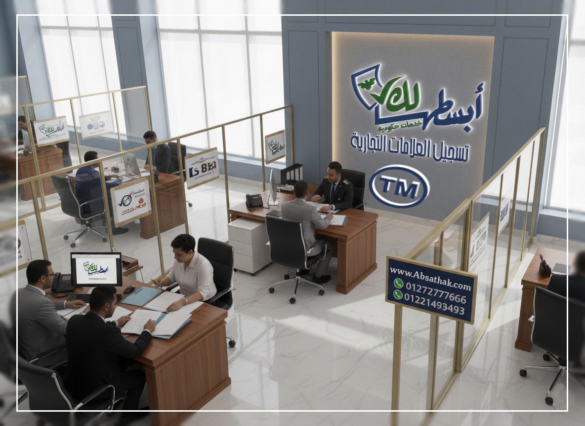 تغيير البيانات (الحالة/المهنة/العنوان)